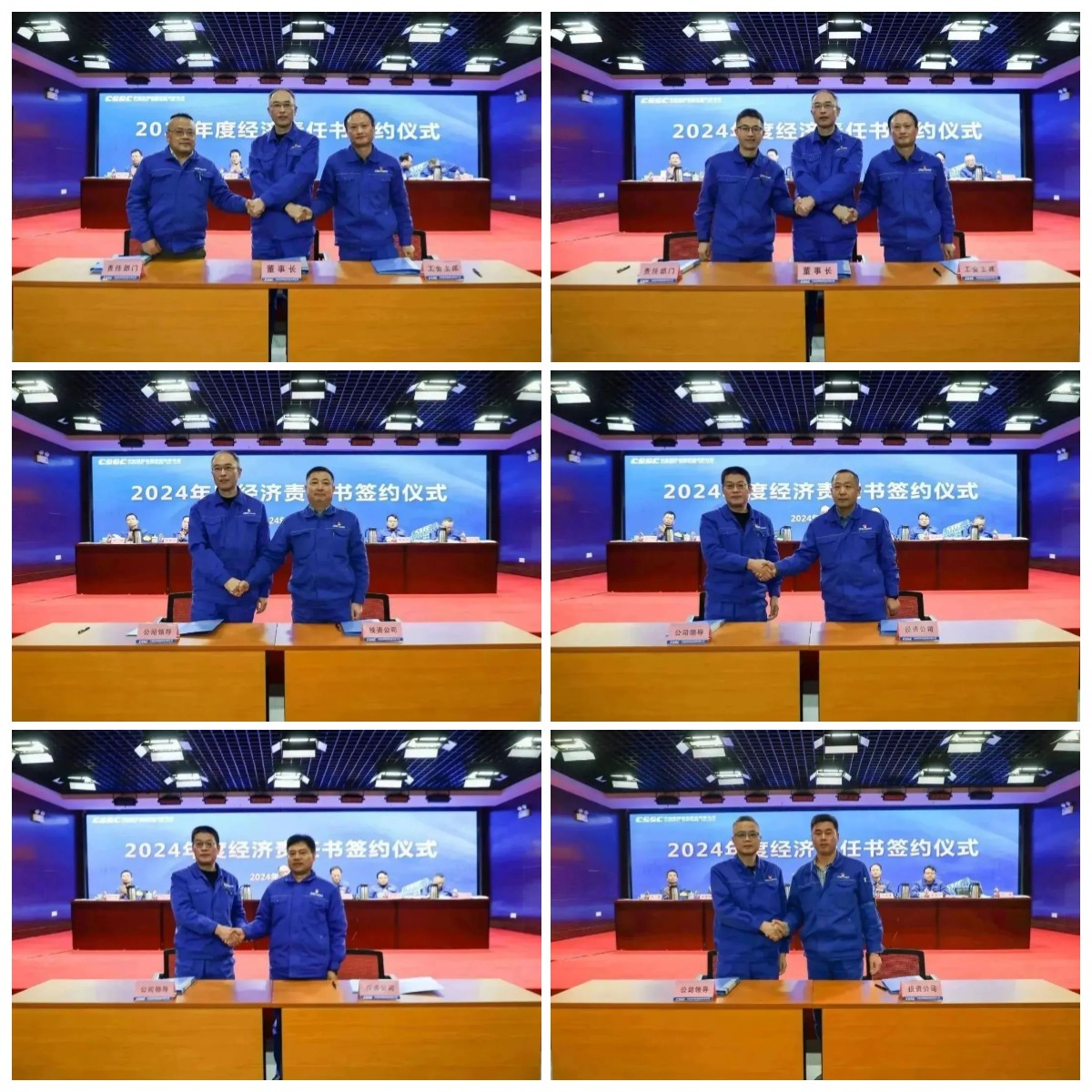 稿定設(shè)計導(dǎo)出-20240204-094948.jpg